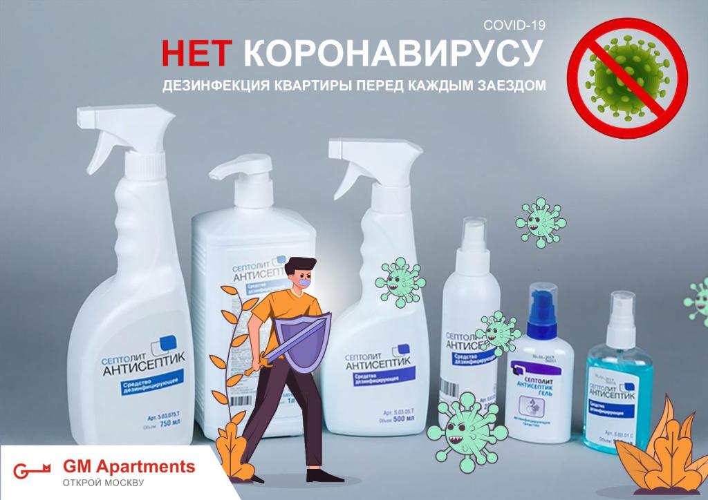 GMApartments roomy mansion at Arbat photo