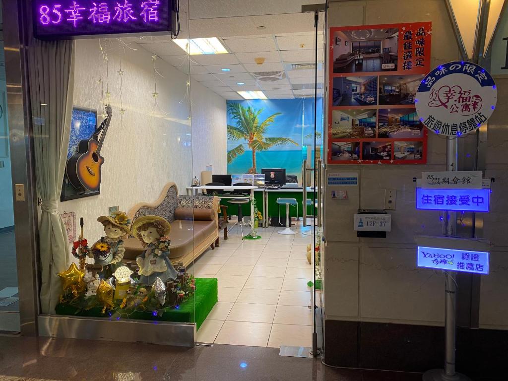 Happy Warmth Hotel photo