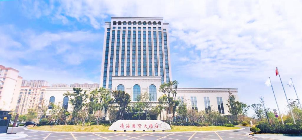 Binhai Jinling International Hotel photo