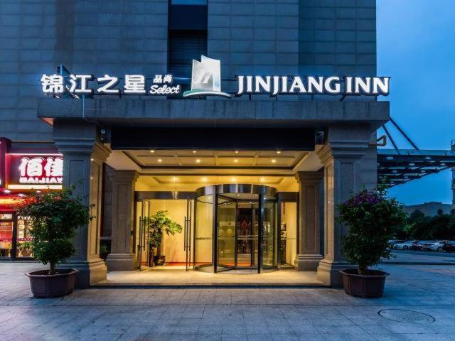 Jinjiang Inn Select Hangzhou Binjiang University City Puyan Metro Station photo