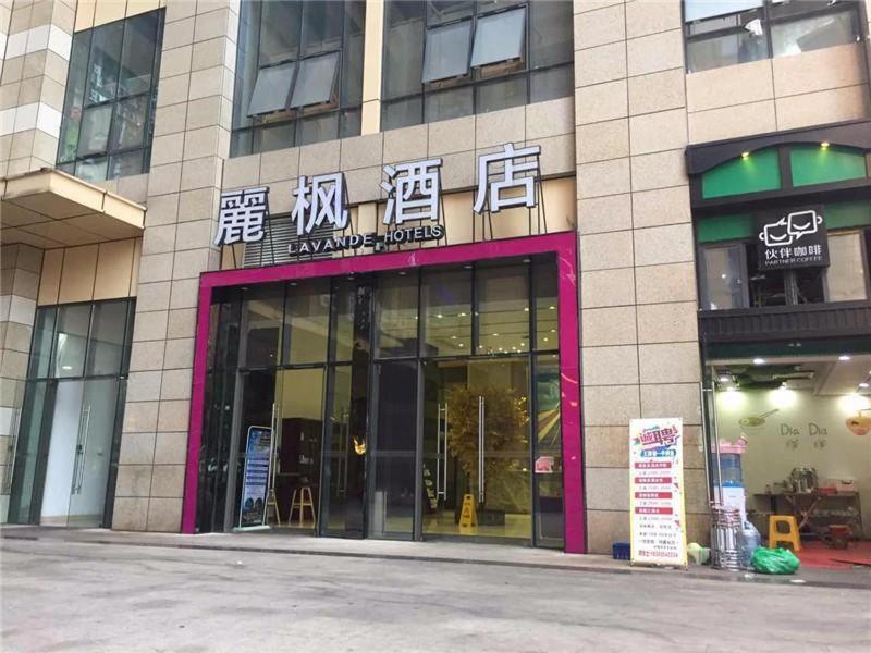 Lavande Hotel Guiyang Huaguoyuan Shopping Mall Branch photo