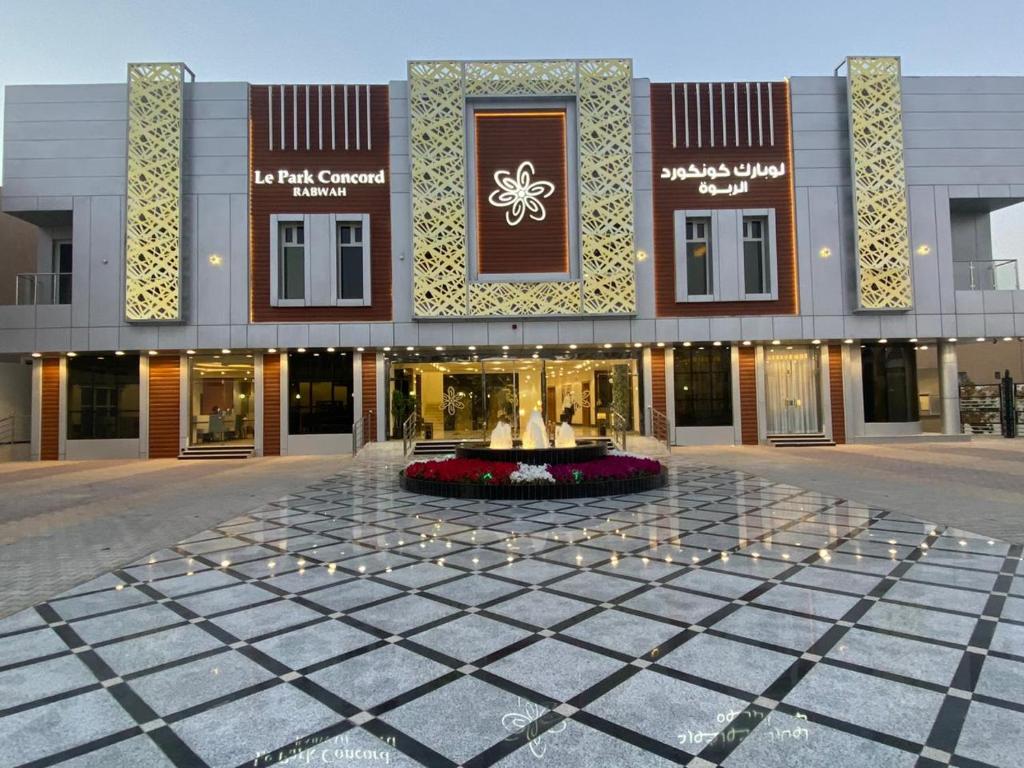 Le Park Concord Rabwah Riyadh photo