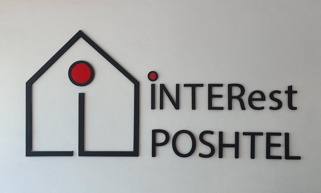 兴趣青旅 (INTERest POSHTEL)