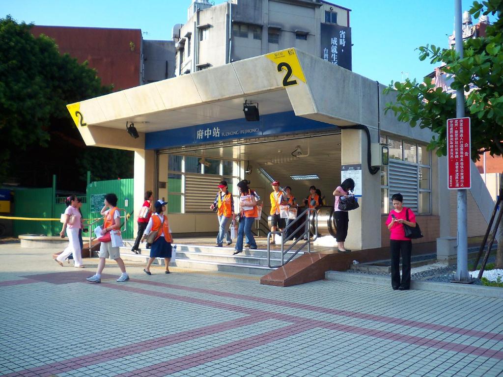 Entrada