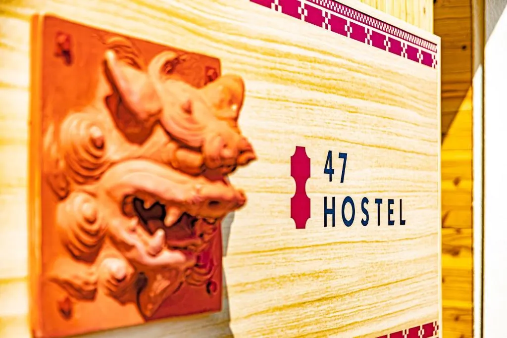 47HOSTEL, hotel in Wadomari