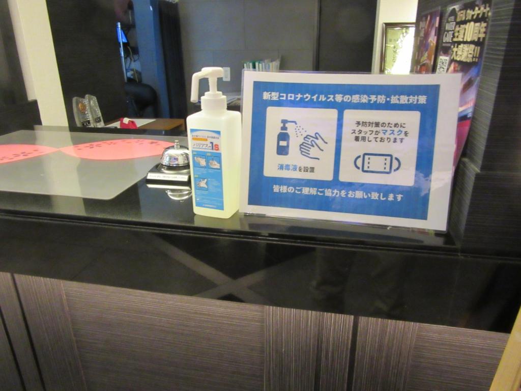 Hotel Water Gate Sagamihara (Adult Only) photo