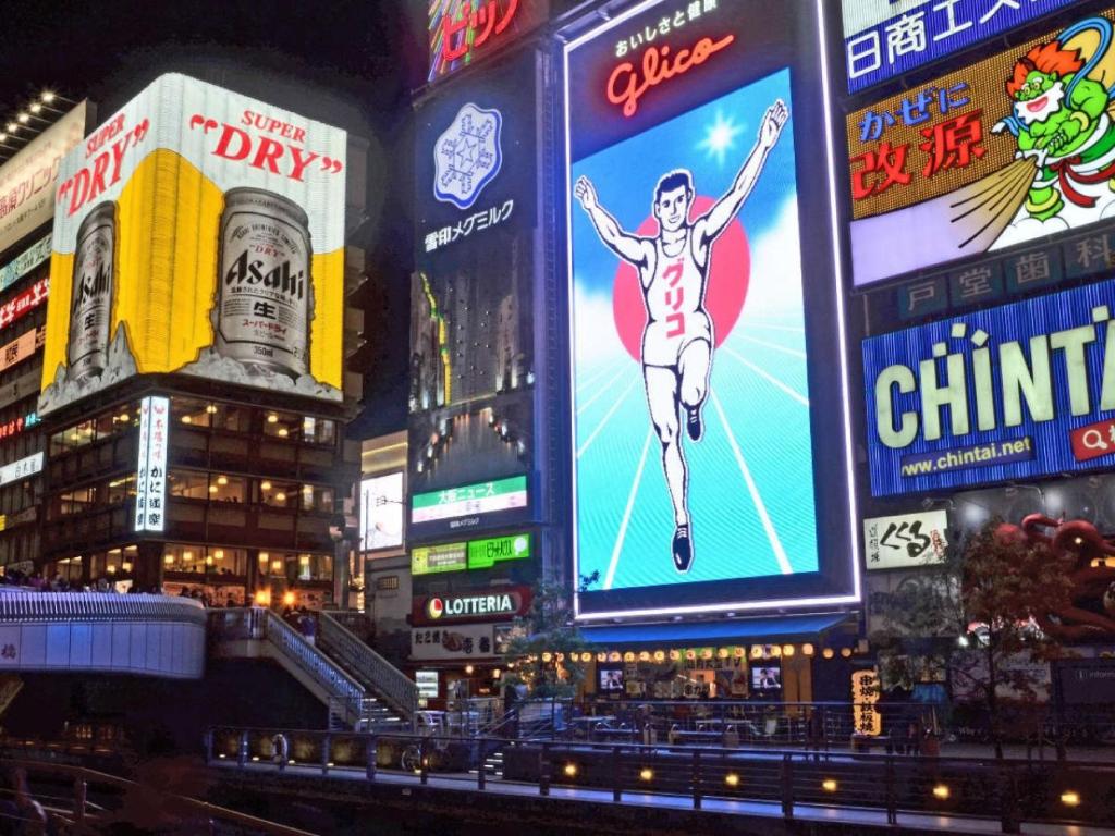 Nearby attraction