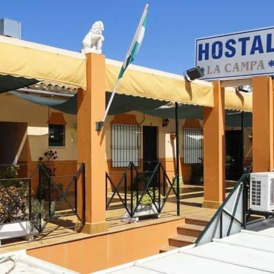 Hostal la Campa - 2