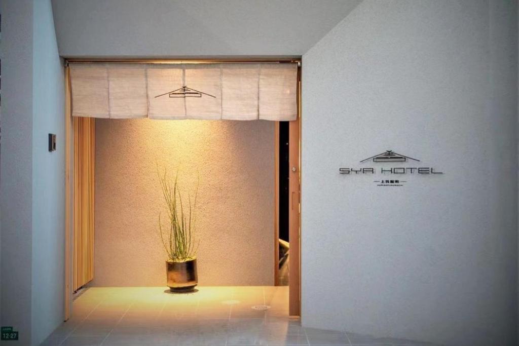 SYA Hotel-上呉服町 一軒家貸し切り photo