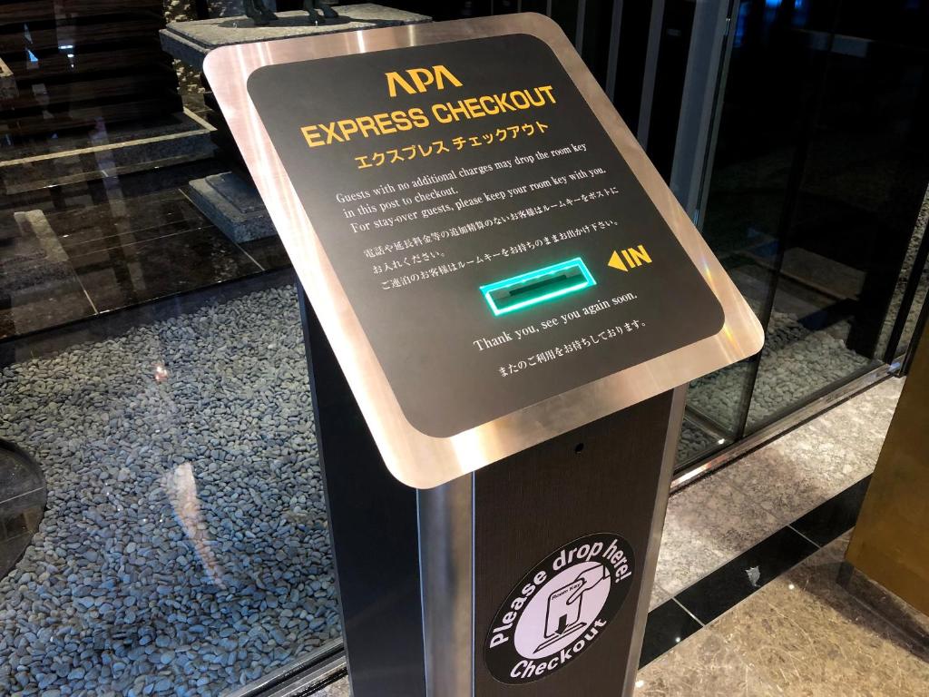 APA Hotel Nagoya Ekimae Kita