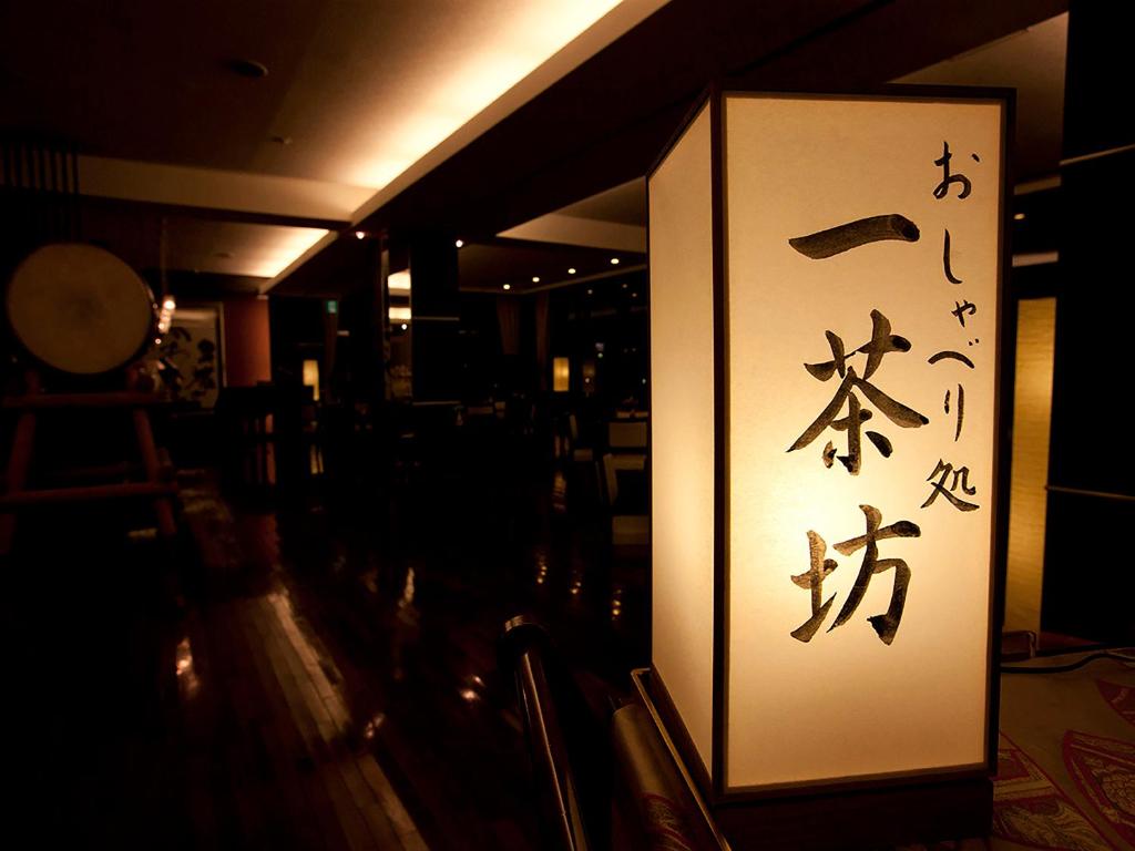 Bar/lounge