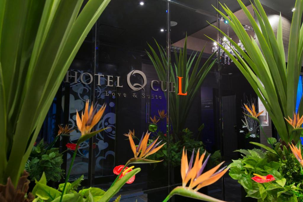 Hotel Eldia Machida photo