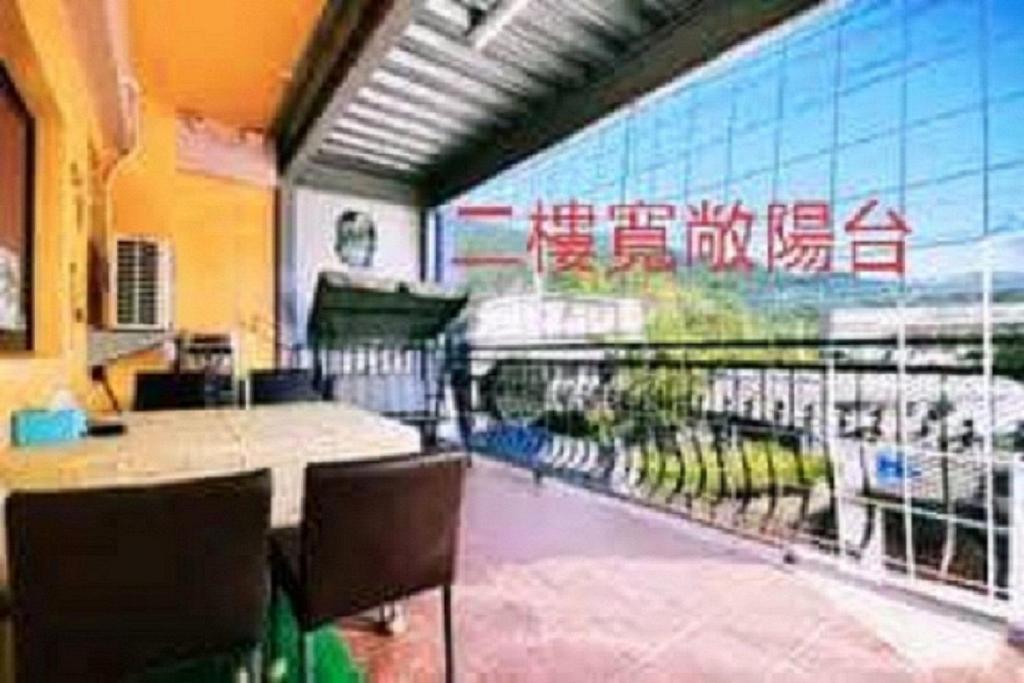 FuLu home stay 호텔 이미지 1