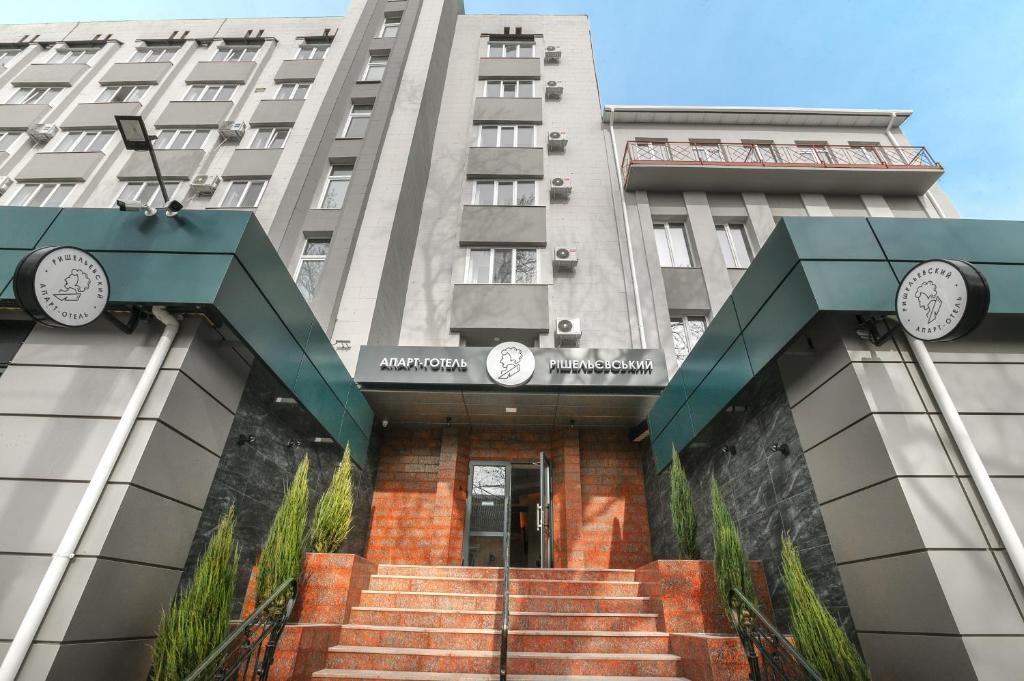 Raziotel Rishelyevskiy Kherson