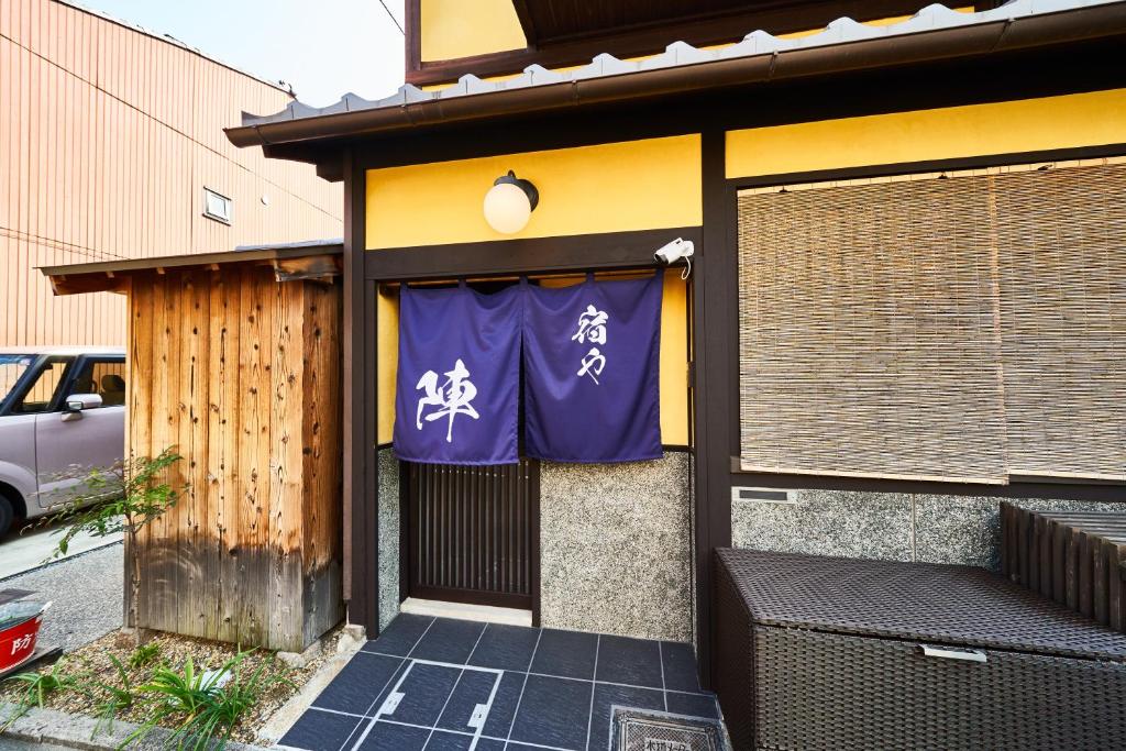 Yadoya Jin photo