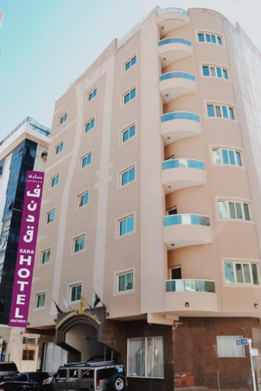 Sara Hotel Apartments photo