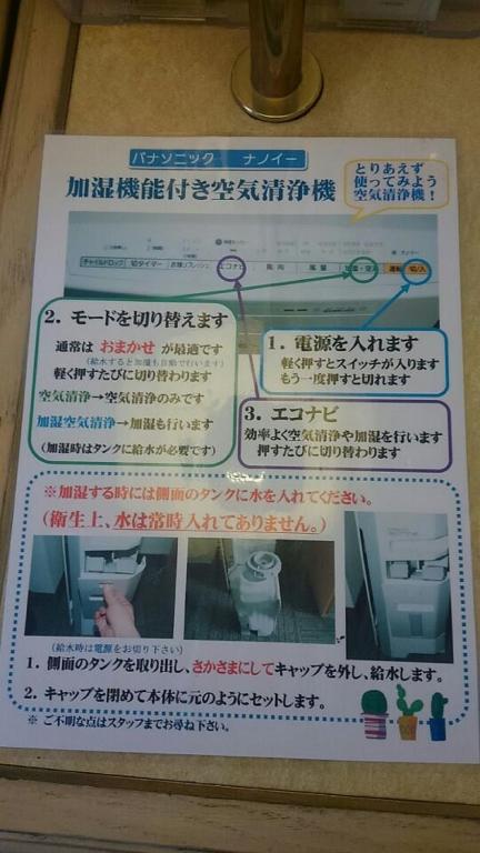Facilities