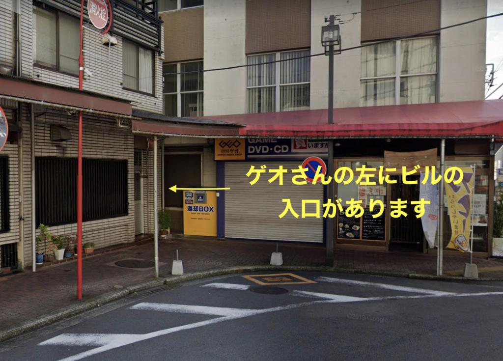 Entrance
