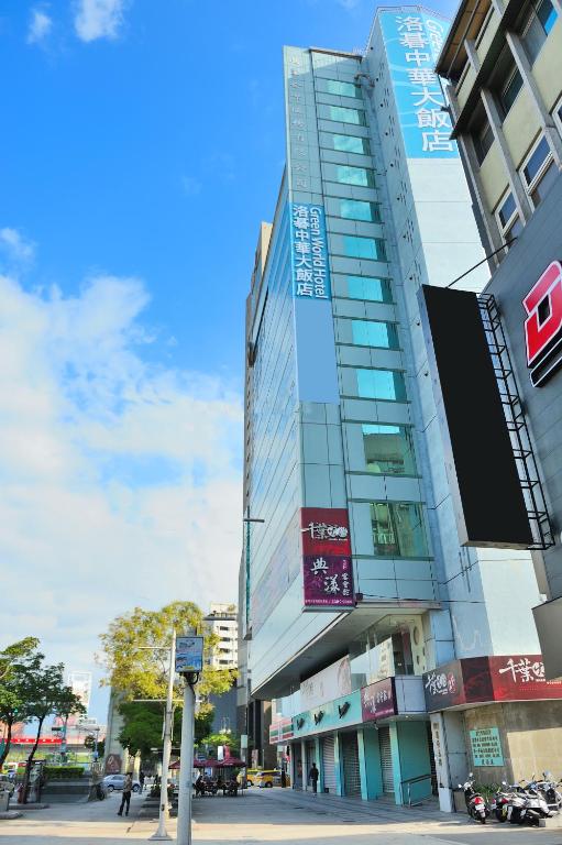 Green World ZhongHua