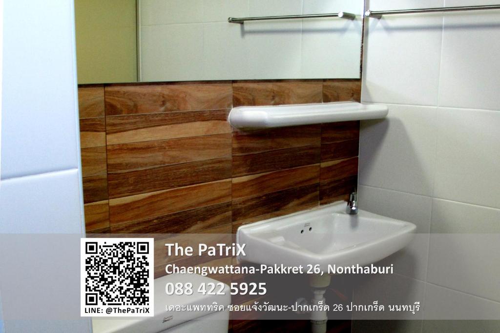 The PaTriX Chaengwattana photo