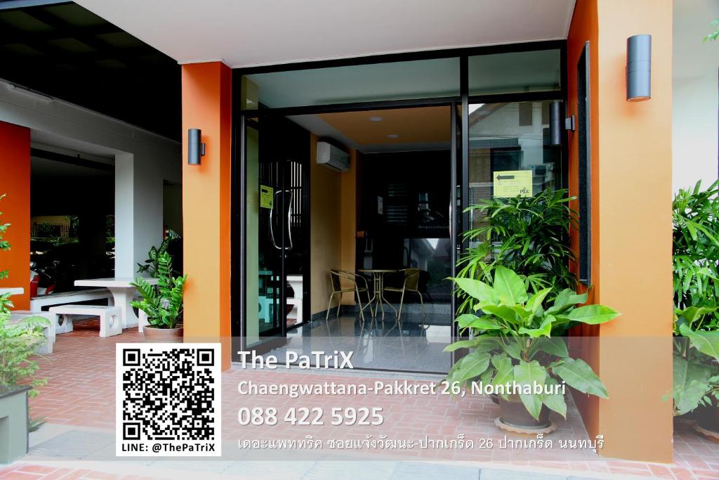 The PaTriX Chaengwattana photo