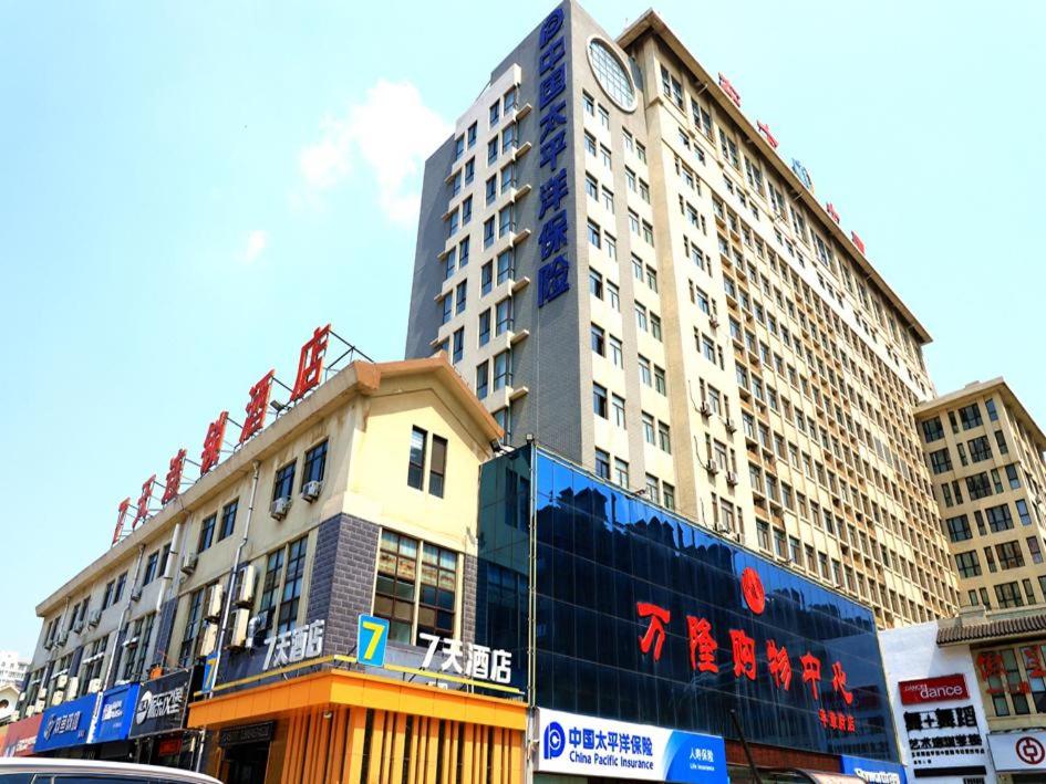 7Days Inn Qingzhou Pingzhangfu Store, Wej-fang