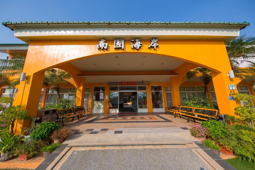 Nangou Speciality B&B 호텔 이미지 2