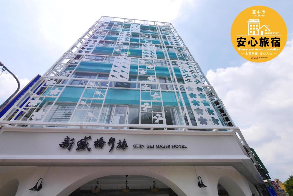 Shin Sei Bashi Hotel