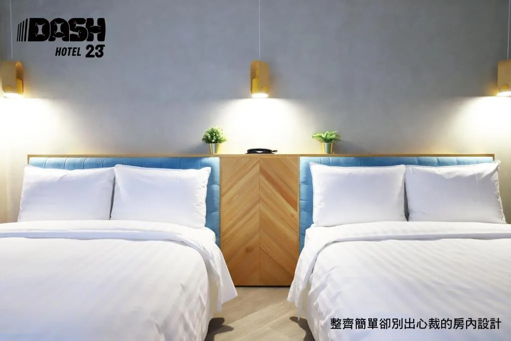 Dash 23 Hotel, hotel u gradu Tainan