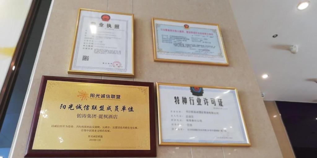Lavande Hotel Changsha Wuyi Avenue Yuanjialing photo
