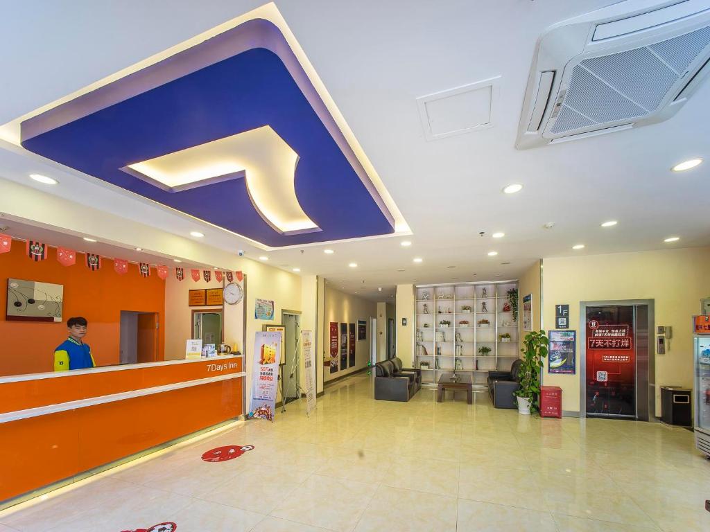 7 Days Inn Guilin Qixing Road Normal University