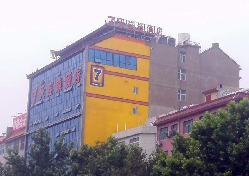 7 Days Inn Luoyang Longmen Grottoes Kaiyuan Avenue photo