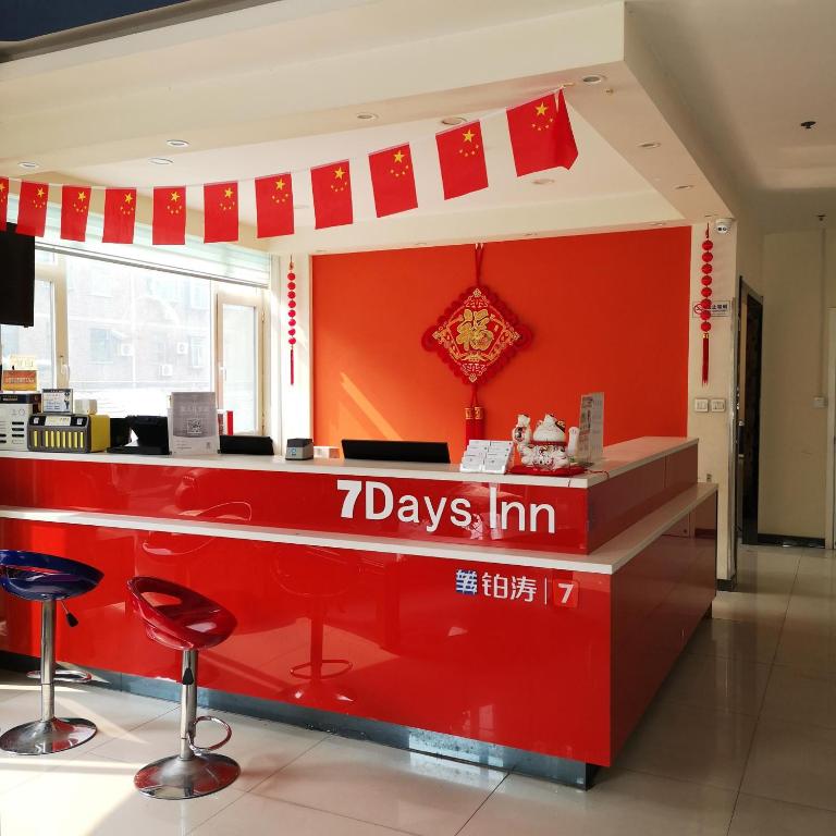 7 Days Inn Zibo Dongsi Road Shengshi Xincheng