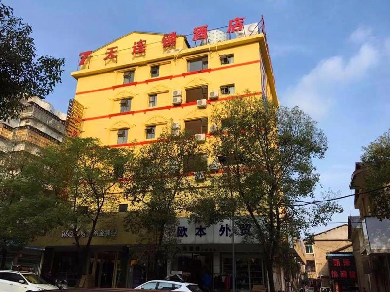 7 Days Inn Yiyang Shengli Road photo