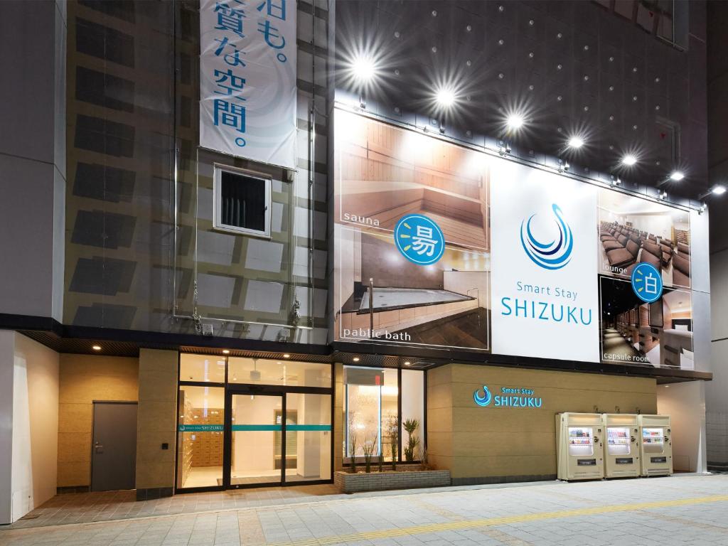 Smart Stay SHIZUKU Ueno Ekimae, Tokio