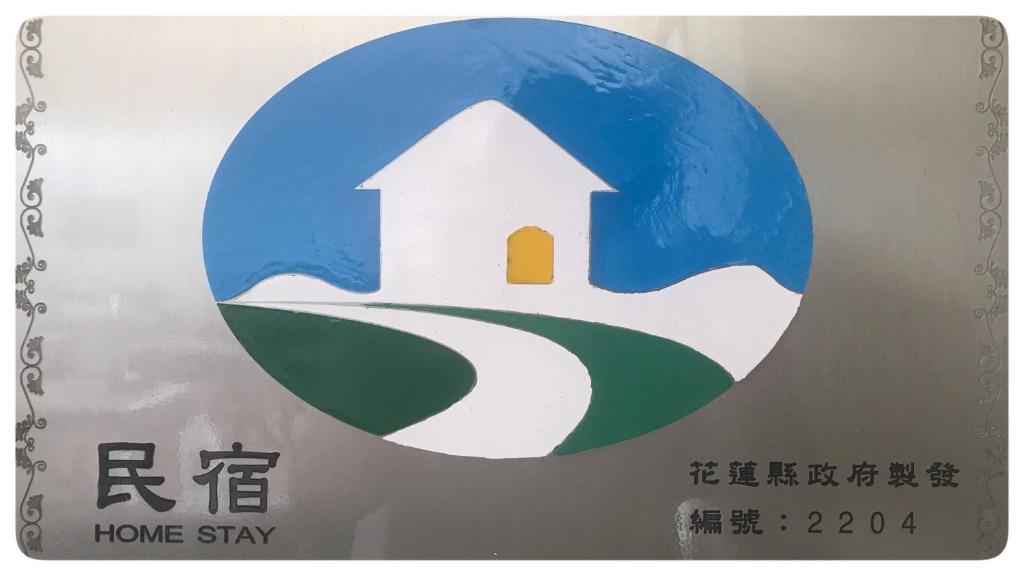 Furutasou B&B 호텔 이미지 2