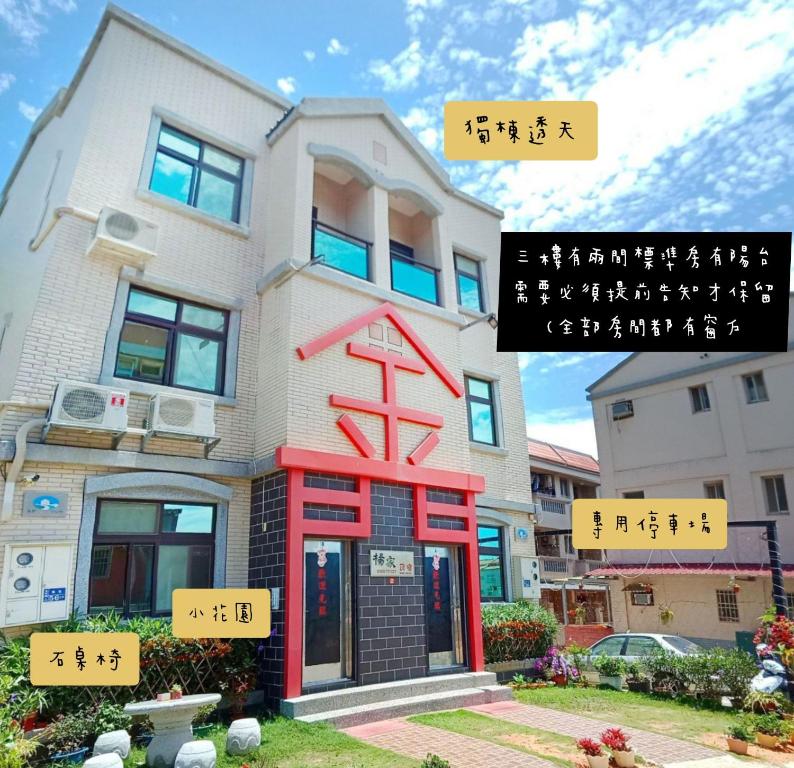 Yang's B&B 호텔 이미지 1