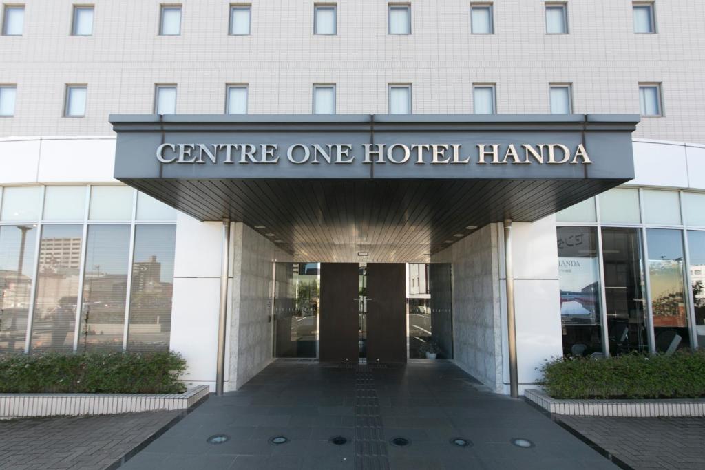 Center One Hotel Handa photo
