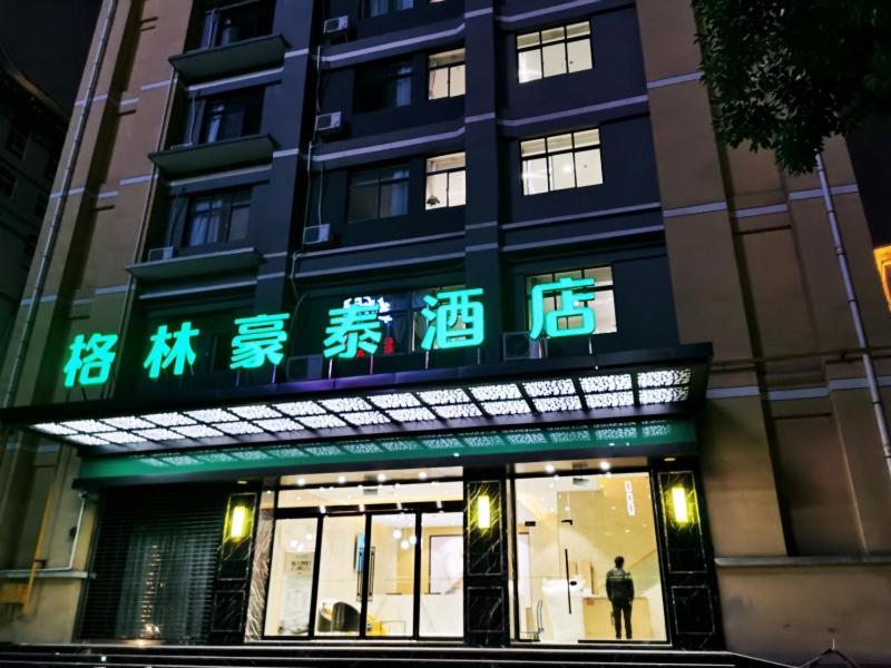 Green Tree Inn Ankang Municipal Center Hospital photo