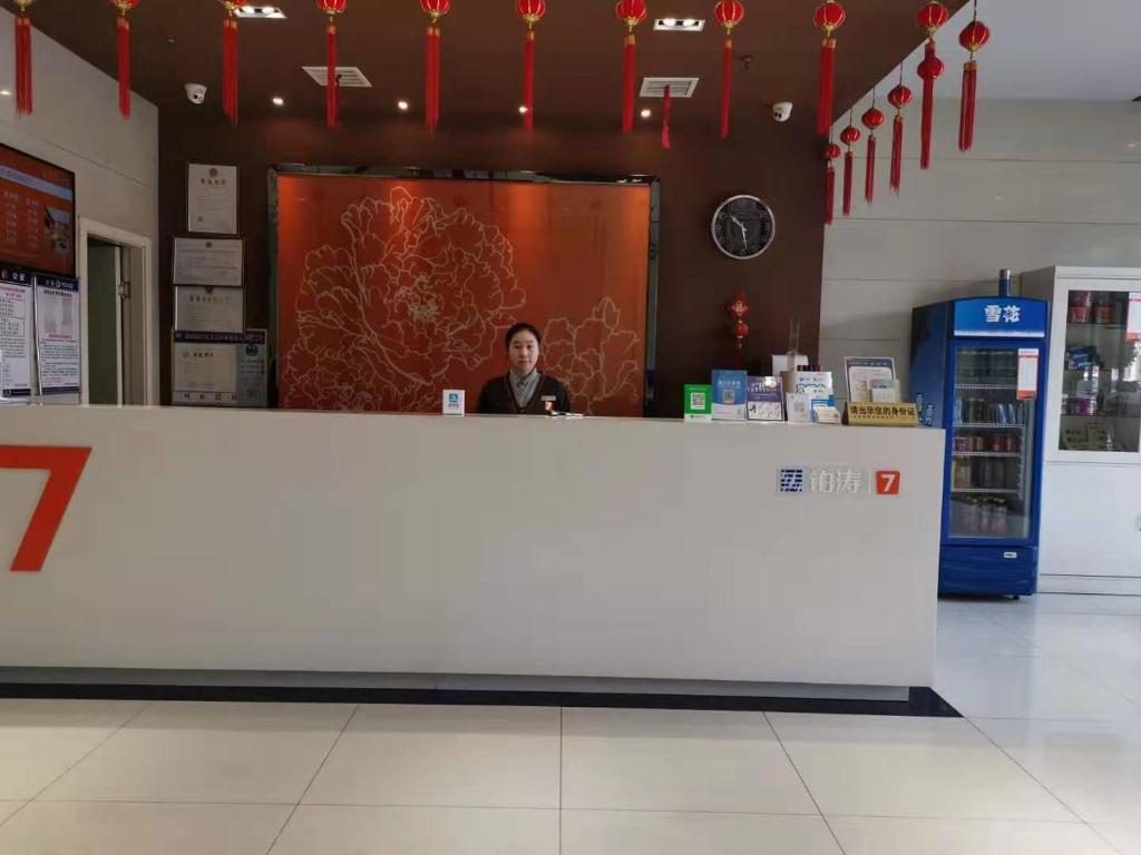 7 Days Premium Yueyang Baling Dong Road High speed Railway Station photo