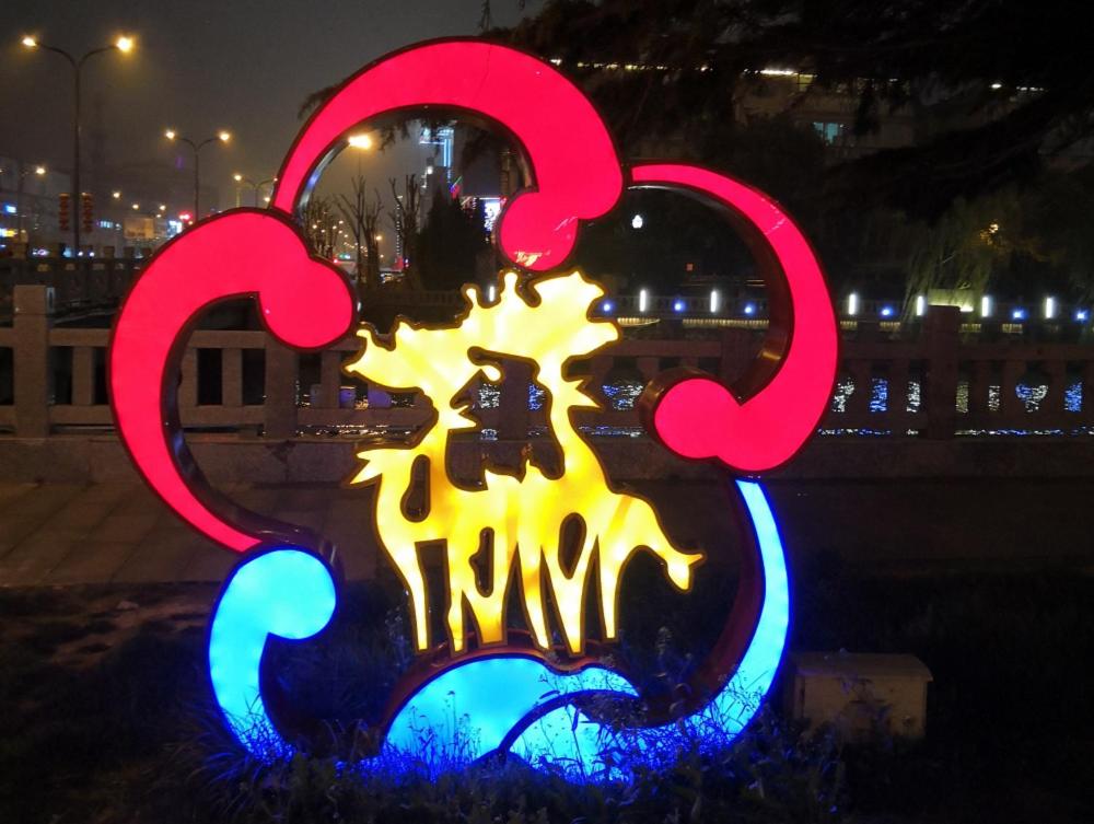 7 Days Premium Yancheng Dafeng Zhongjiao Meilu City photo