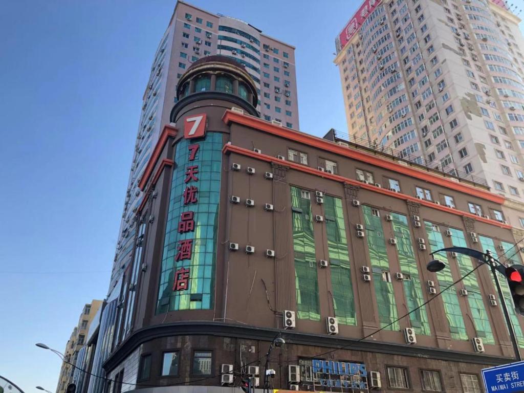 7 데이즈 프리미엄 하얼빈 소피아 대성당 외관