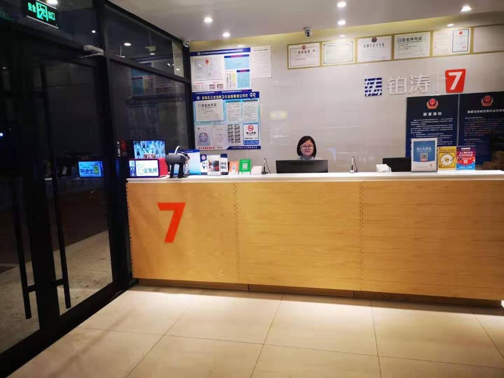 7Days Premium Beijing Langxinzhuang Subway Station Branch, Peking