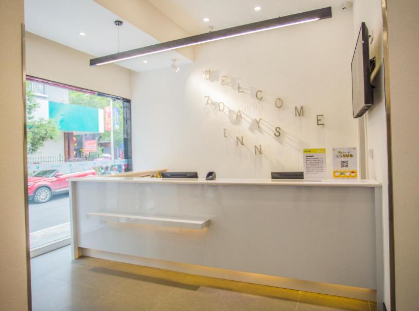 7 Days Inn Huaihua Zhijiang Pedestrian Street