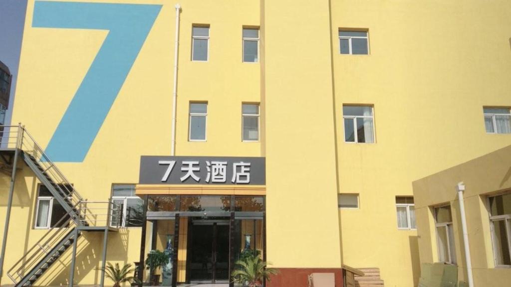 7Days Inn Jiexiu Yingcui Street High-speed Way Entrance Branch, Jiexiu