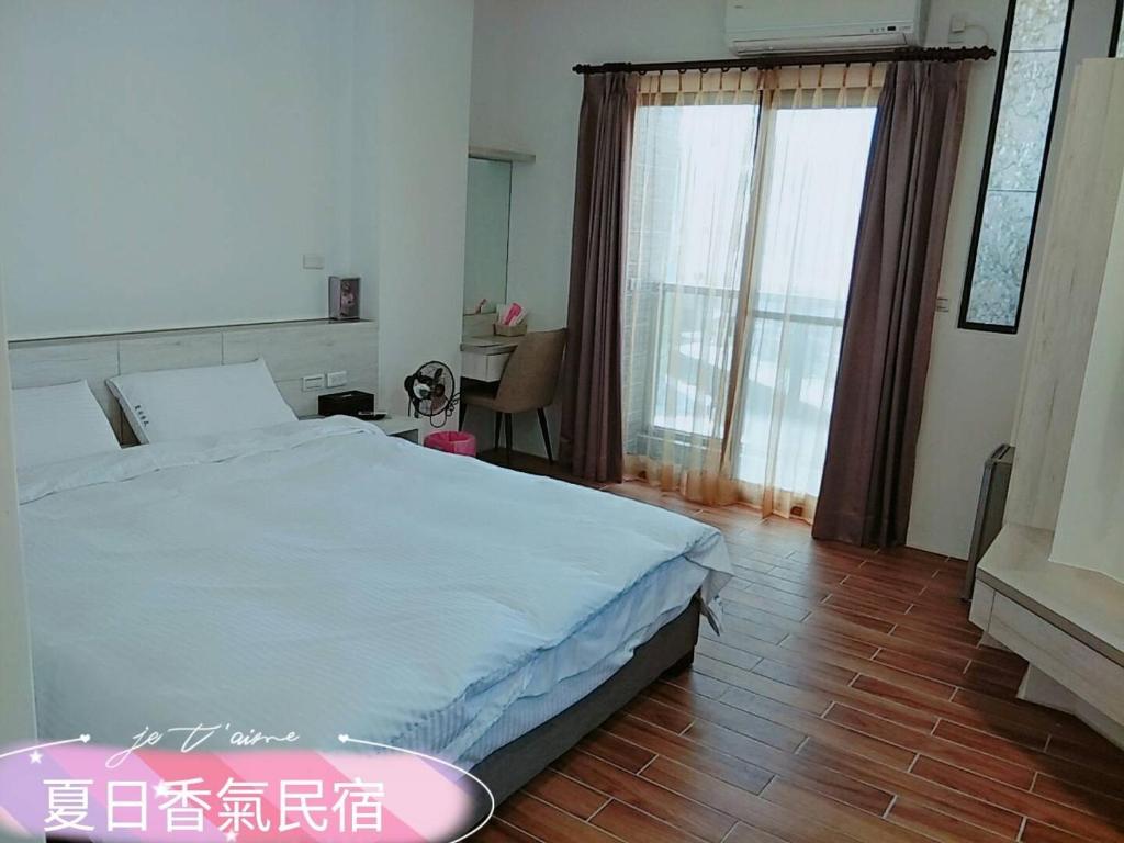 Penghu Summer Aroma Homestay 호텔 이미지 1