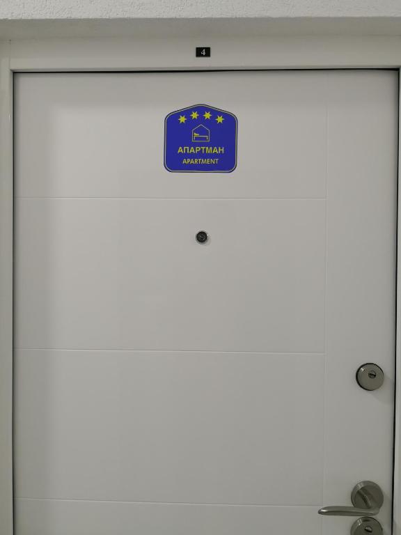 Apartman Breza - Апартман Бреза - 4