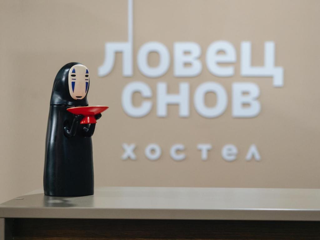 Ловец Снов