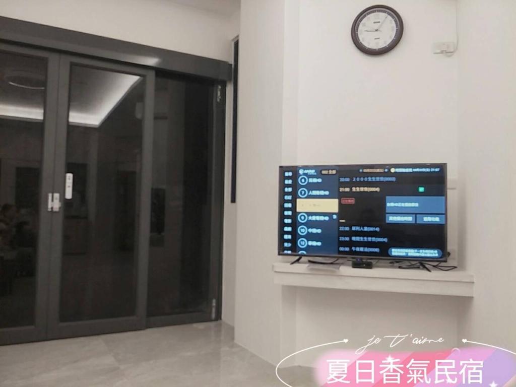 Penghu Summer Aroma Homestay 호텔 이미지 1