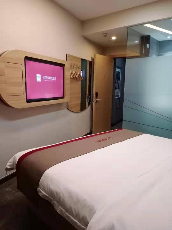 Thank Inn Hotel Shandong Weifang High-tech Zone Weifang East High-speed Corner photo